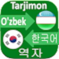 ícone Korean Uzbek Translator
