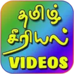 ícone Tamil Tv Shows - Tamil Serial